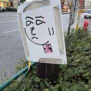 近藤 [お題]from:ハッピーさん 鶯谷人妻城