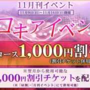 ヒメ日記 2025/11/11 12:38 投稿 熟女  ゆみ ハナミズキ