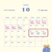 ヒメ日記 2025/10/08 15:31 投稿 りさ【FG系列】 ハンドdeフィーリングin横浜（FG系列）