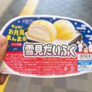 ヒメ日記 2025/10/09 17:55 投稿 ことみ 池袋サンキュー