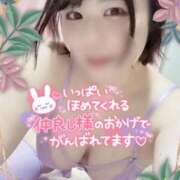 ヒメ日記 2025/12/16 10:15 投稿 りんご 大宮人妻デリヘル～大人の事情～