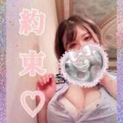 ヒメ日記 2025/12/24 10:05 投稿 りんご 大宮人妻デリヘル～大人の事情～