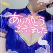 ヒメ日記 2025/12/30 15:21 投稿 りんご 大宮人妻デリヘル～大人の事情～