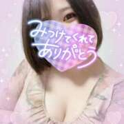 ヒメ日記 2026/01/07 12:05 投稿 りんご 大宮人妻デリヘル～大人の事情～