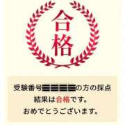ヒメ日記 2026/01/21 12:05 投稿 りんご 大宮人妻デリヘル～大人の事情～