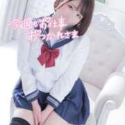 ヒメ日記 2026/01/30 20:18 投稿 りんご 大宮人妻デリヘル～大人の事情～