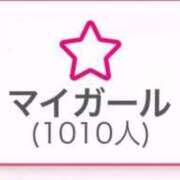 ヒメ日記 2026/01/14 21:21 投稿 せり マリン土浦本店
