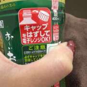 ヒメ日記 2026/02/08 13:10 投稿 せり 千葉人妻花壇