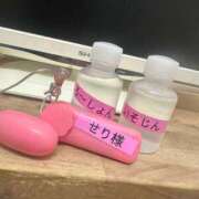 ヒメ日記 2026/03/07 09:54 投稿 せり 千葉人妻花壇