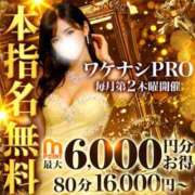 ヒメ日記 2026/03/10 21:48 投稿 せり 千葉人妻花壇