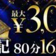 ヒメ日記 2026/04/06 10:42 投稿 せり 千葉人妻花壇