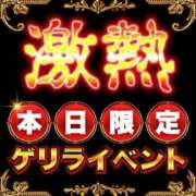 ヒメ日記 2026/04/06 11:28 投稿 せり 千葉人妻花壇