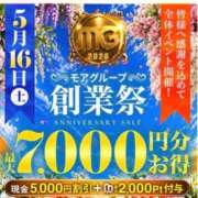 ヒメ日記 2026/05/16 12:17 投稿 せり 千葉人妻花壇