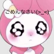 ヒメ日記 2025/10/14 12:25 投稿 あや ラブレター