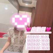 ヒメ日記 2025/11/04 21:38 投稿 あや ラブレター