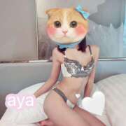 ヒメ日記 2025/12/28 08:10 投稿 あや ラブレター