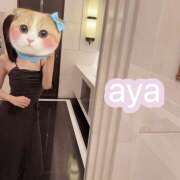 ヒメ日記 2025/12/30 17:45 投稿 あや ラブレター