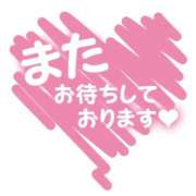 ヒメ日記 2025/10/04 03:56 投稿 庄司（しょうじ） 丸妻 錦糸町店