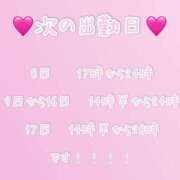 ヒメ日記 2025/10/22 13:50 投稿 さき ハピネス水戸