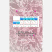 ヒメ日記 2025/11/11 18:48 投稿 さき ハピネス水戸