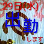 ヒメ日記 2025/10/28 15:07 投稿 なつみ 横浜おかあさん