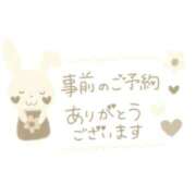 ヒメ日記 2025/11/11 13:25 投稿 なつみ 横浜おかあさん