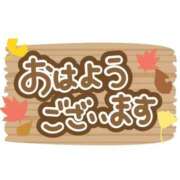 ヒメ日記 2025/11/12 08:25 投稿 なつみ 横浜おかあさん