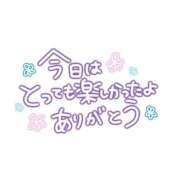 ヒメ日記 2025/11/12 15:05 投稿 なつみ 横浜おかあさん