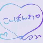 ヒメ日記 2025/11/13 20:45 投稿 なつみ 横浜おかあさん