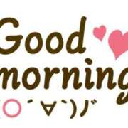 ヒメ日記 2025/11/14 07:07 投稿 なつみ 横浜おかあさん