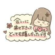 ヒメ日記 2025/11/14 13:25 投稿 なつみ 横浜おかあさん