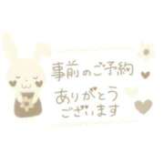 ヒメ日記 2025/12/26 06:55 投稿 なつみ 横浜おかあさん