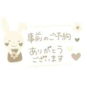 ヒメ日記 2026/01/18 20:21 投稿 なつみ 横浜おかあさん