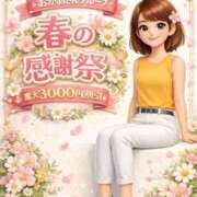 ヒメ日記 2026/02/26 20:45 投稿 なつみ 横浜おかあさん