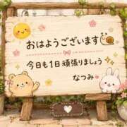 ヒメ日記 2026/07/01 07:05 投稿 なつみ 横浜おかあさん