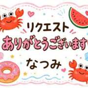 ヒメ日記 2026/07/14 18:55 投稿 なつみ 横浜おかあさん
