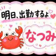 ヒメ日記 2026/07/18 14:05 投稿 なつみ 横浜おかあさん