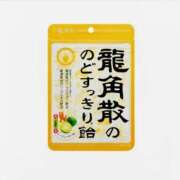 ヒメ日記 2026/07/19 10:15 投稿 なつみ 横浜おかあさん