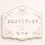 なつみ ⸜(* ॑꒳ ॑*  )⸝⋆*ｸﾞｯﾓｰﾆﾝ!!!! 横浜おかあさん