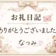 なつみ ありがとう💕 横浜おかあさん