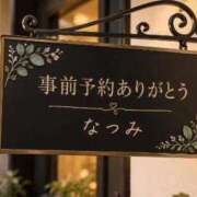 ヒメ日記 2026/09/10 19:25 投稿 なつみ 横浜おかあさん