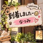 ヒメ日記 2026/09/14 10:35 投稿 なつみ 横浜おかあさん