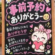 ヒメ日記 2026/10/03 10:05 投稿 なつみ 横浜おかあさん