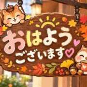 なつみ おはようございます☀️ 横浜おかあさん