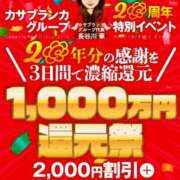 ヒメ日記 2025/12/01 18:06 投稿 秋乃みこ 五十路マダム 新潟店(カサブランカグループ)