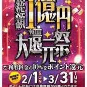 ヒメ日記 2026/02/22 20:12 投稿 秋乃みこ 五十路マダム 新潟店(カサブランカグループ)