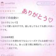 ヒメ日記 2025/10/07 21:41 投稿 もも ぽちゃ・巨乳専門店　太田足利ちゃんこ