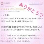 ヒメ日記 2025/10/15 14:31 投稿 もも ぽちゃ・巨乳専門店　太田足利ちゃんこ