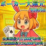 ヒメ日記 2025/10/07 20:32 投稿 佐々木ほのか HYPER TOKYO