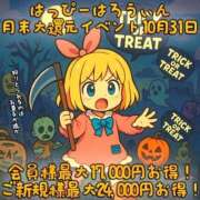 ヒメ日記 2025/10/30 20:44 投稿 佐々木ほのか HYPER TOKYO